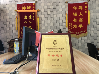 新城镇私人调查婚外情取证哪些证据
