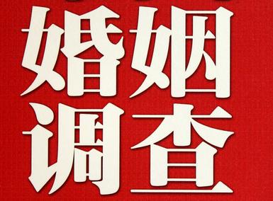  新城镇私人调查给你挽回婚姻的忠告